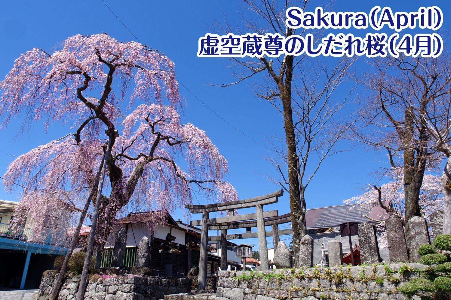 Nikko Stay House Arai - Vacation Stay 13830V Exterior foto